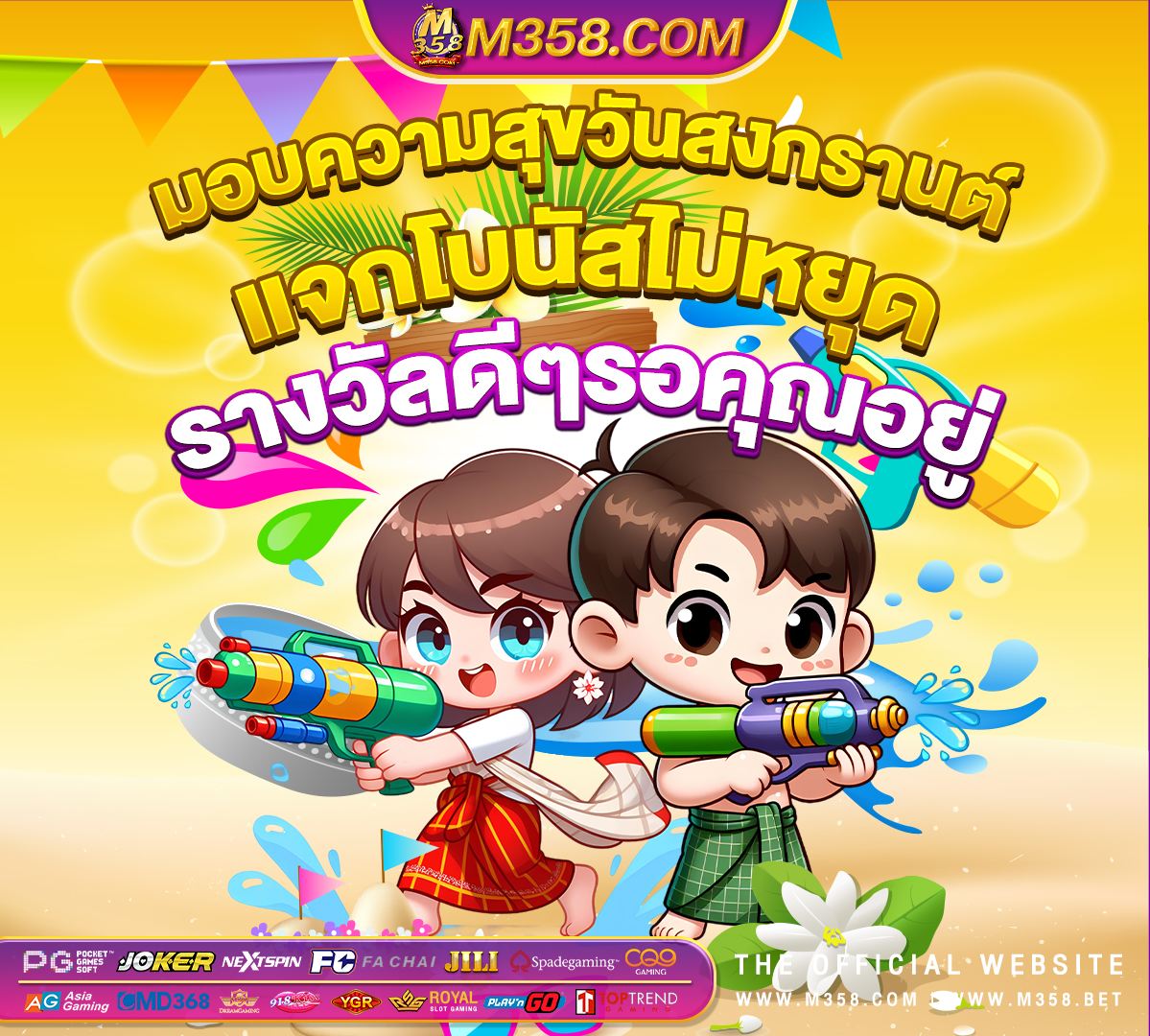 เกม java ฟรี